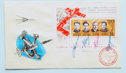 Russia 1969 spazio copertina - spazio,,