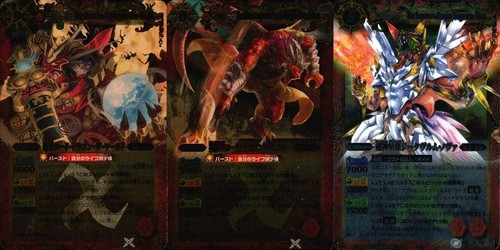Battle spirits rara - spirits, x