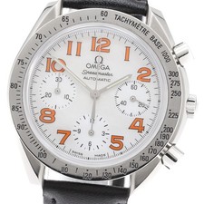 Omega Speedmaster Ridotto