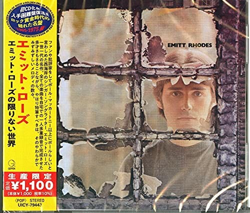 Emitt rhodes japanese - emitt,
