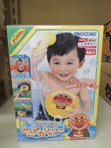 Doccia anpanman anywhere - anywhere,, made