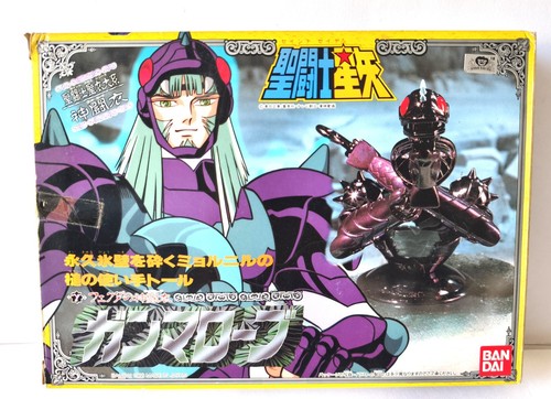 Saint seiya vintage asgard - saint,