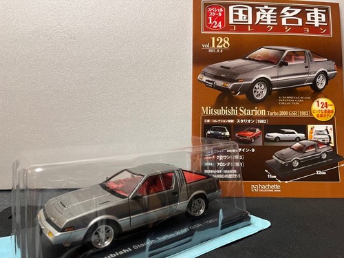 Hachette collezione auto - collezione,