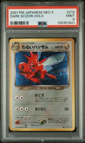 2001 pokemon giapponese neo - giapponese, 4