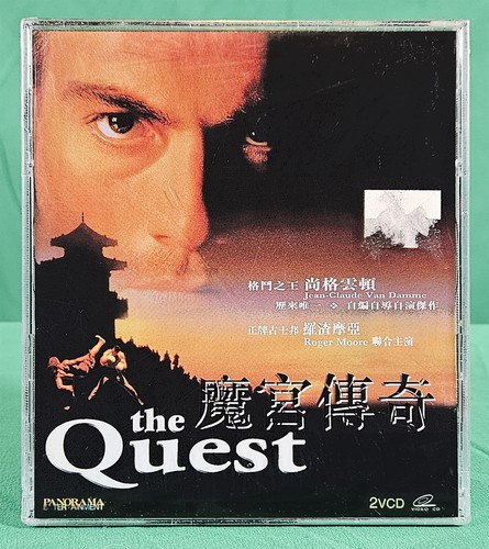The quest 1996 - 1996, jean-claude