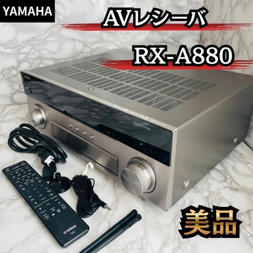 Yamaha aventage a880 - yamaha,