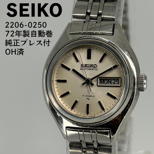 Completo seiko 2206 - seiko, 0250
