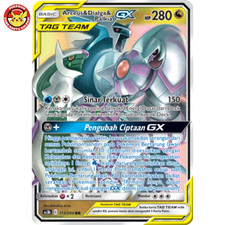 Arceus Dialga Palkia GX AC3b