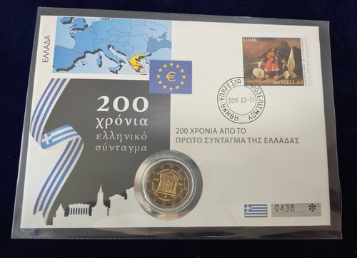 Grecia rara lettera - rara,