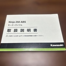 Kawasaki Ninja 250 ABS OWNER'S