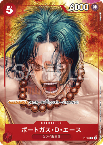 One piece portgas ace - one,