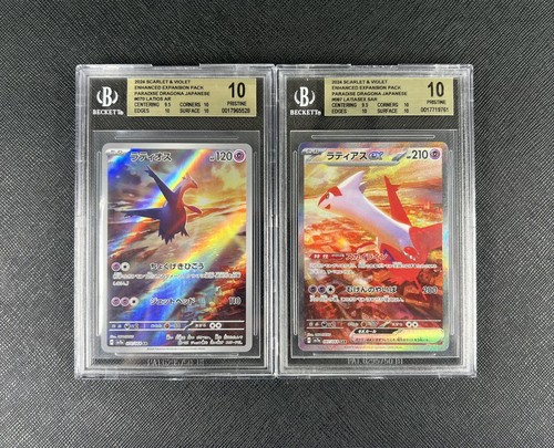 Bgs latios latias - bgs, #70