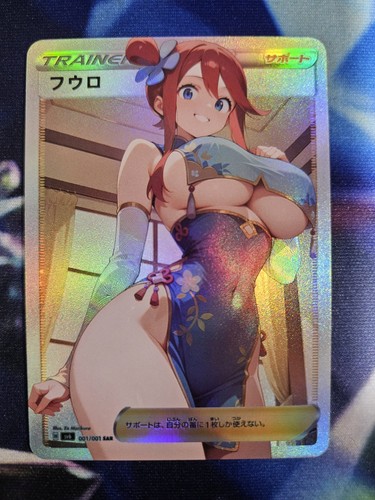 Pokemon skyla custom - skyla,