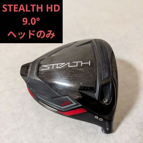 Driver taylormade stealth - driver, hd