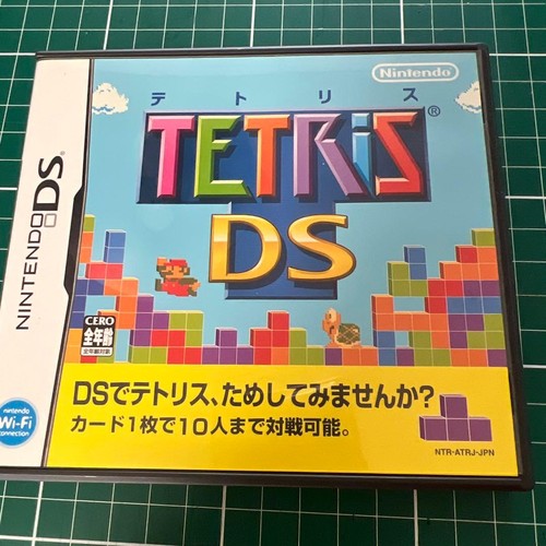Tetris nintendo - nintendo, ds