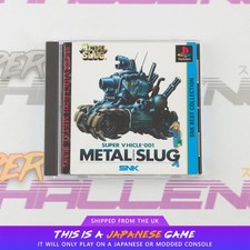Metal Slug PS1 PlayStation