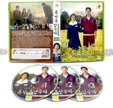 WHEN LIFE GIVES YOU TANGERINES