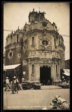 Guadalupe, El Pocito