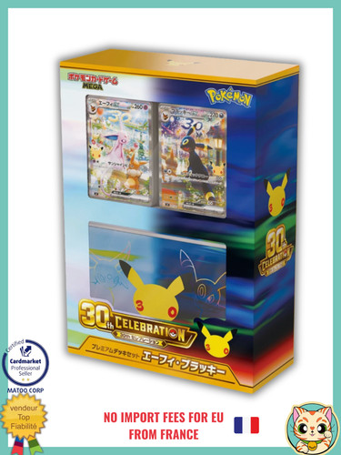 30th celebration premium deck - 30th,