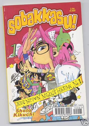 Sobakkasu play press - play,