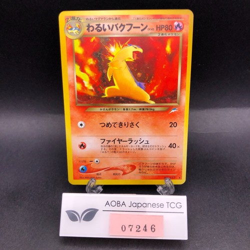 Dark typhlosion holo - dark, neo
