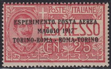 1917 Espresso soprastampato