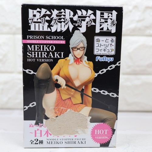 Figurina scuola prigione meiko - figurina,