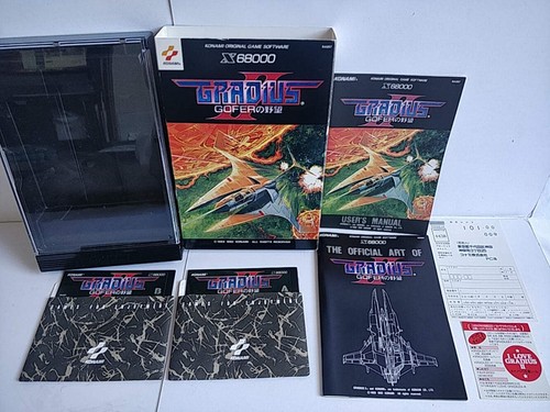Gradius gofer sharp - gofer,