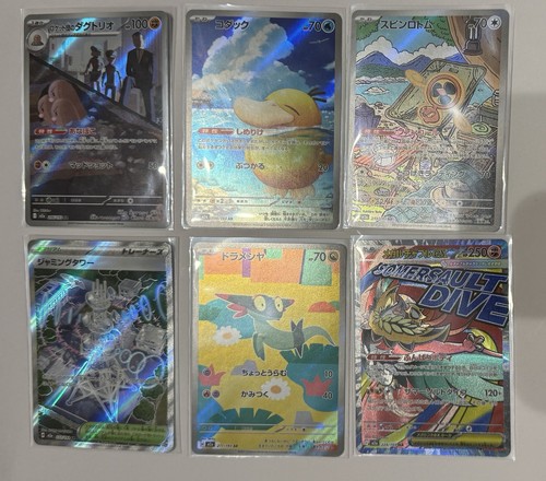 Lotto carte pokemon mega - lotto,