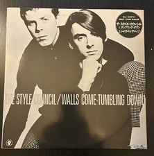 STYLE COUNCIL  BRYAN FERRY Walls Come  Slave To 1985 JAPAN EP PROMO ONLY RARE!