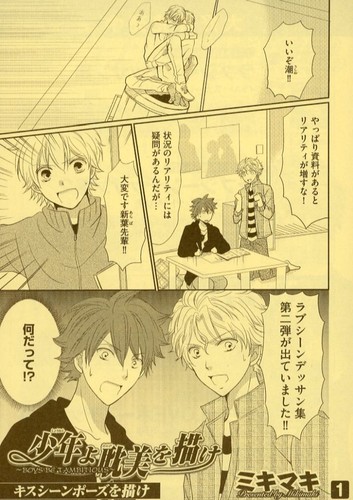 Boys ambitious bl - boys,