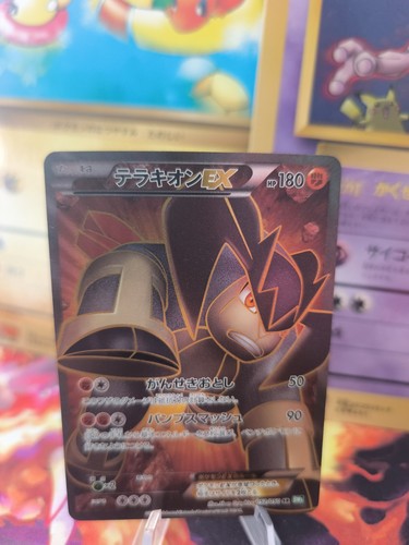 Carta pokemon card holo - carta,