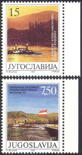 Jugoslavia 1991 danubio fiume - 1991, danubio/fiume