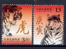 CINA TAIWAN Sc#3900-1 2009