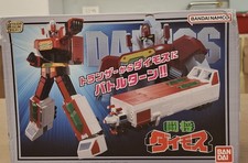 DAIMOS NEW NEVER OPENED with