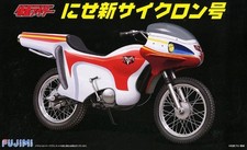 Fujimi SUH-4 Modellino Scala