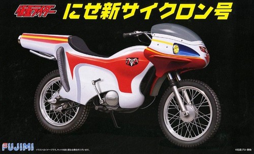 Fujimi suh modellino scala - modellino,