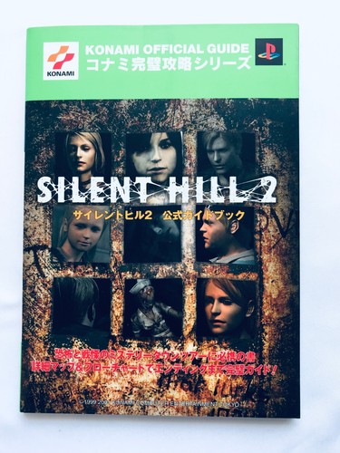 Silent hill guida ufficiale - silent,