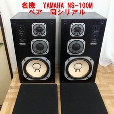 Yamaha 1000 monitor nero - yamaha,