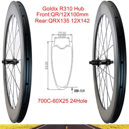 Set ruote carbonio 700c - carbonio,