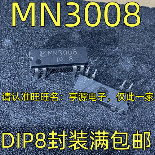1pz mn3008 3008 chip - mn3008,
