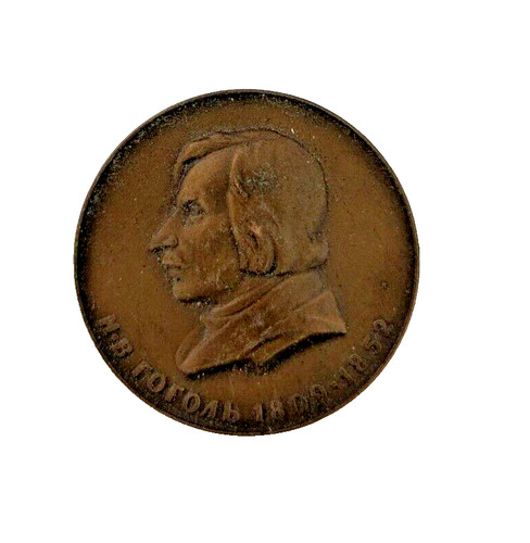 Medaglia bronzo qfdc russia - medaglia,