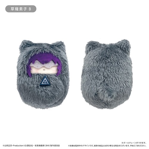 Ghost the shell sac 2045 - ghost, sac_2045