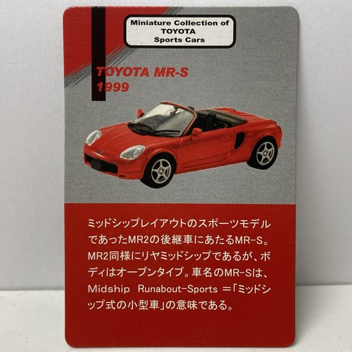 Solo carta kyosho - kyosho, trading