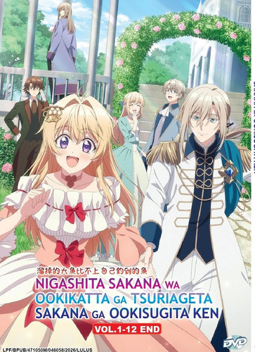 Anime dvd nigashita sakana - anime,