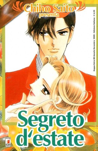 Manga star comics - star, saito