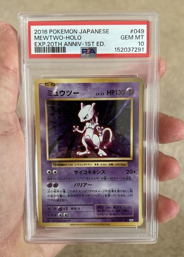2016 pokemon mewtwo holo - 2016,