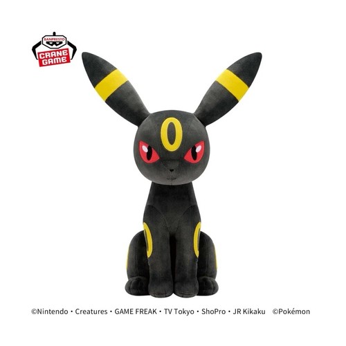 Umbreon big banpresto - big, bandai