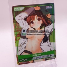 Yuki Promo Holo 02-36