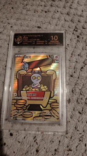 Vendo carta gradata come in - vendo,